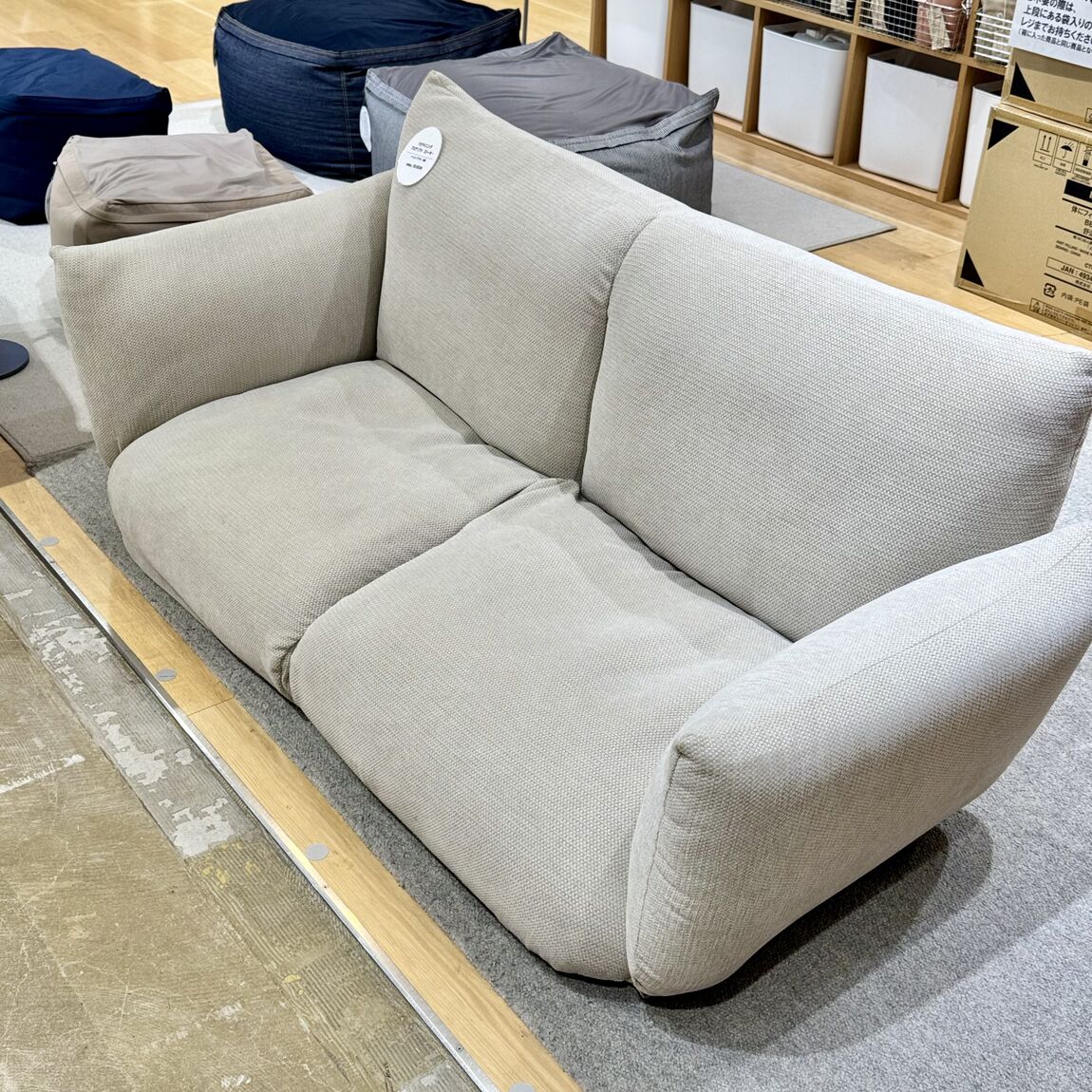 直江津】ひとり暮らしでも家族と一緒にでも｜リクライニング フロア